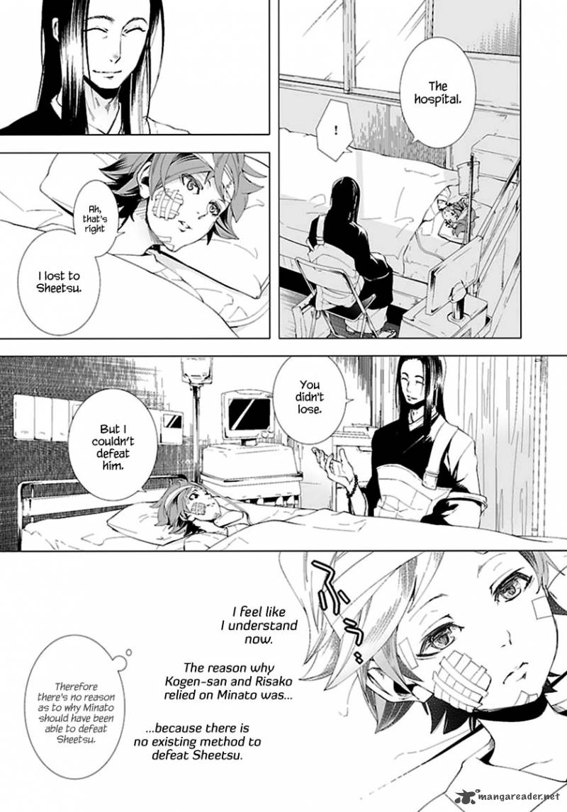 0 Noushiya Minato 6 26