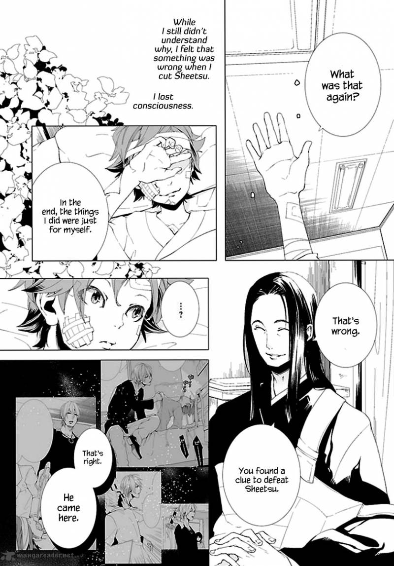0 Noushiya Minato 6 27