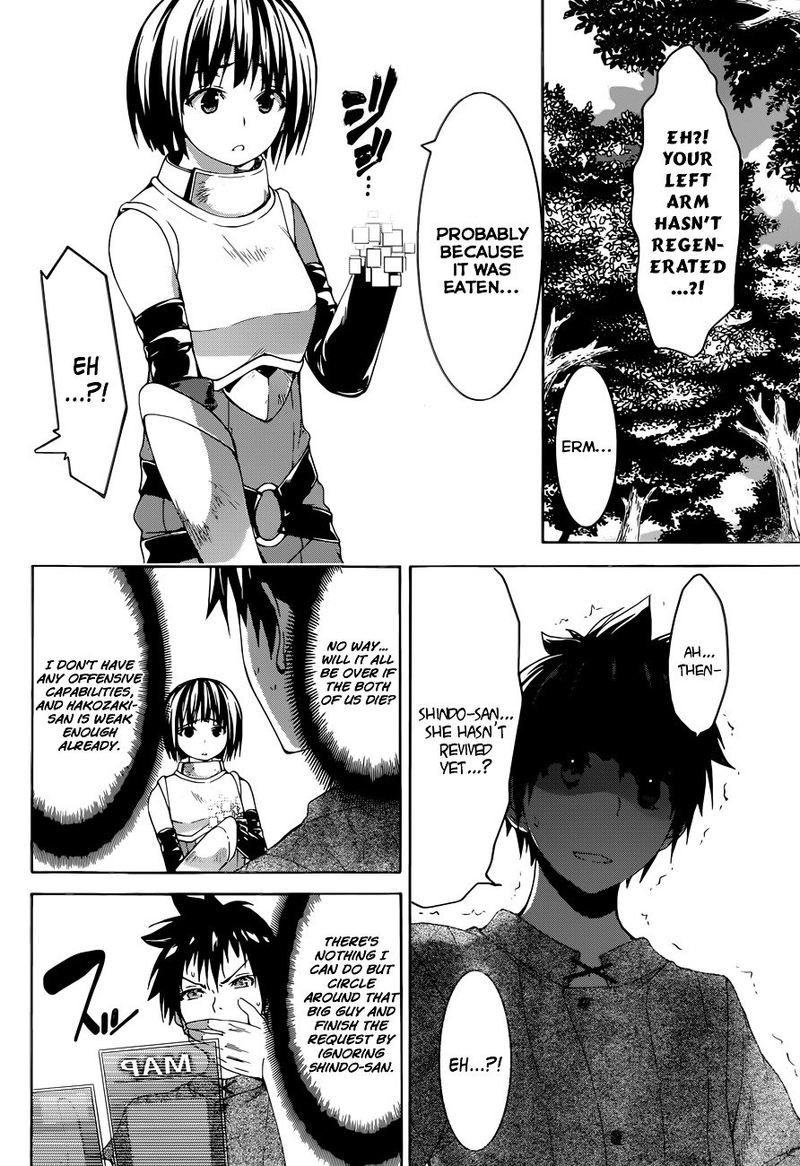 100 Man No Inochi No Ue Ni Ore Wa Tatte Iru 1 20