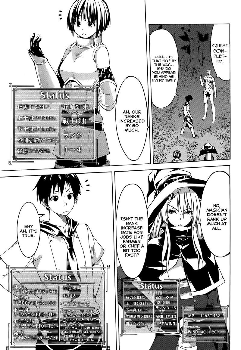 100 Man No Inochi No Ue Ni Ore Wa Tatte Iru 1 63
