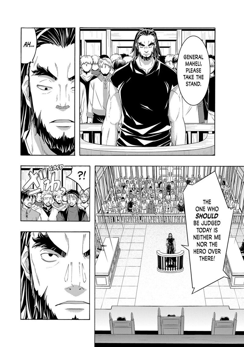 100 Man No Inochi No Ue Ni Ore Wa Tatte Iru 102 6