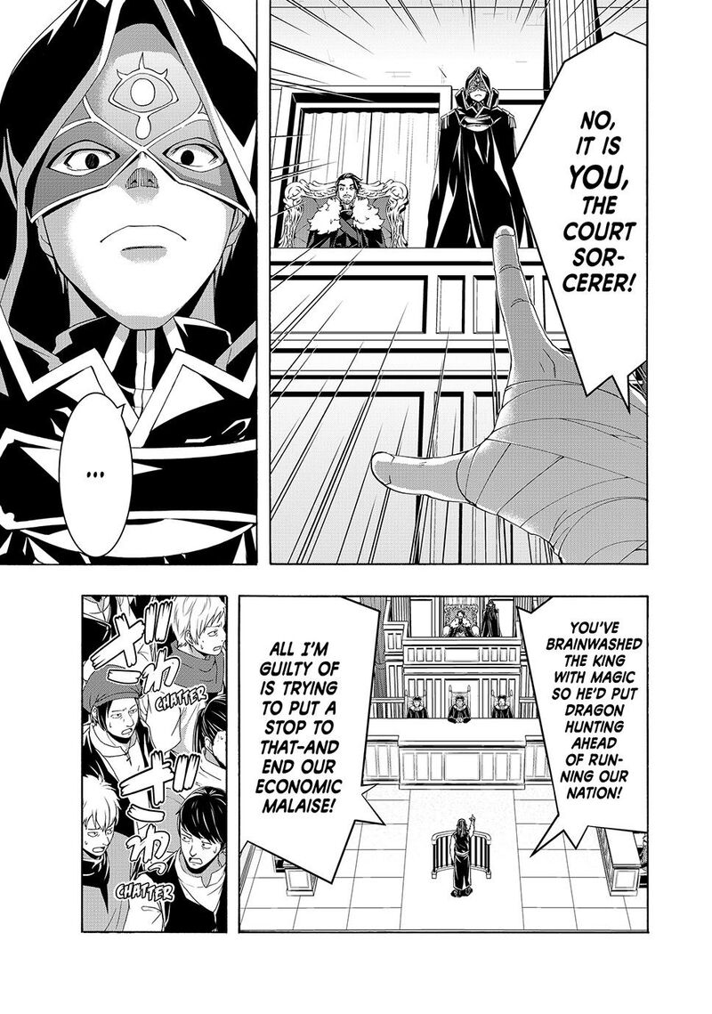 100 Man No Inochi No Ue Ni Ore Wa Tatte Iru 102 7