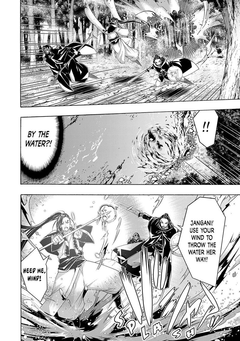 100 Man No Inochi No Ue Ni Ore Wa Tatte Iru 103 11