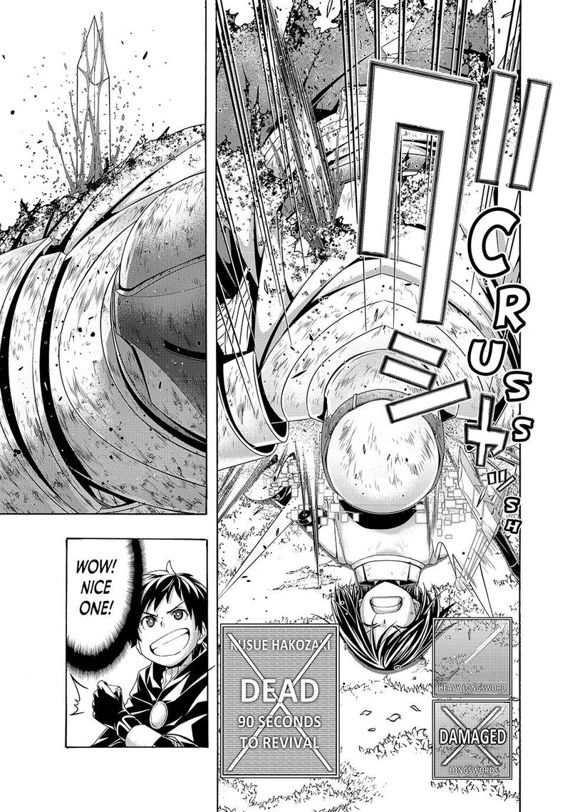 100 Man No Inochi No Ue Ni Ore Wa Tatte Iru 103 20