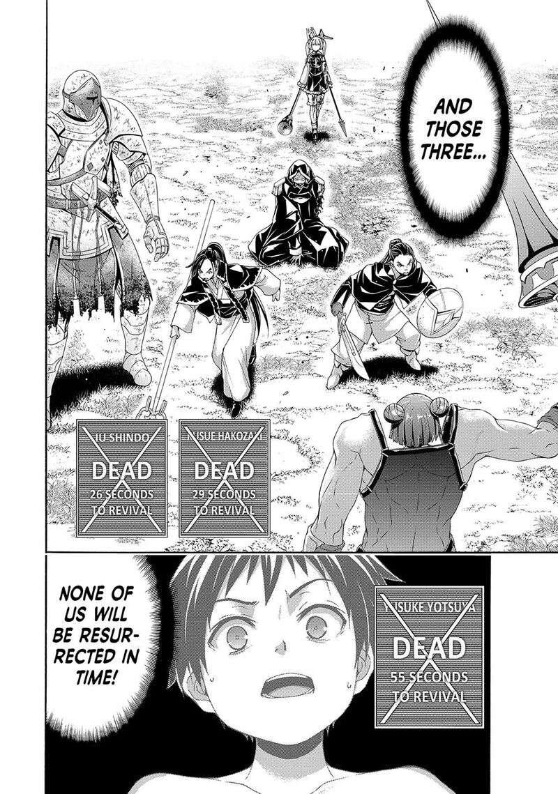 100 Man No Inochi No Ue Ni Ore Wa Tatte Iru 103 35