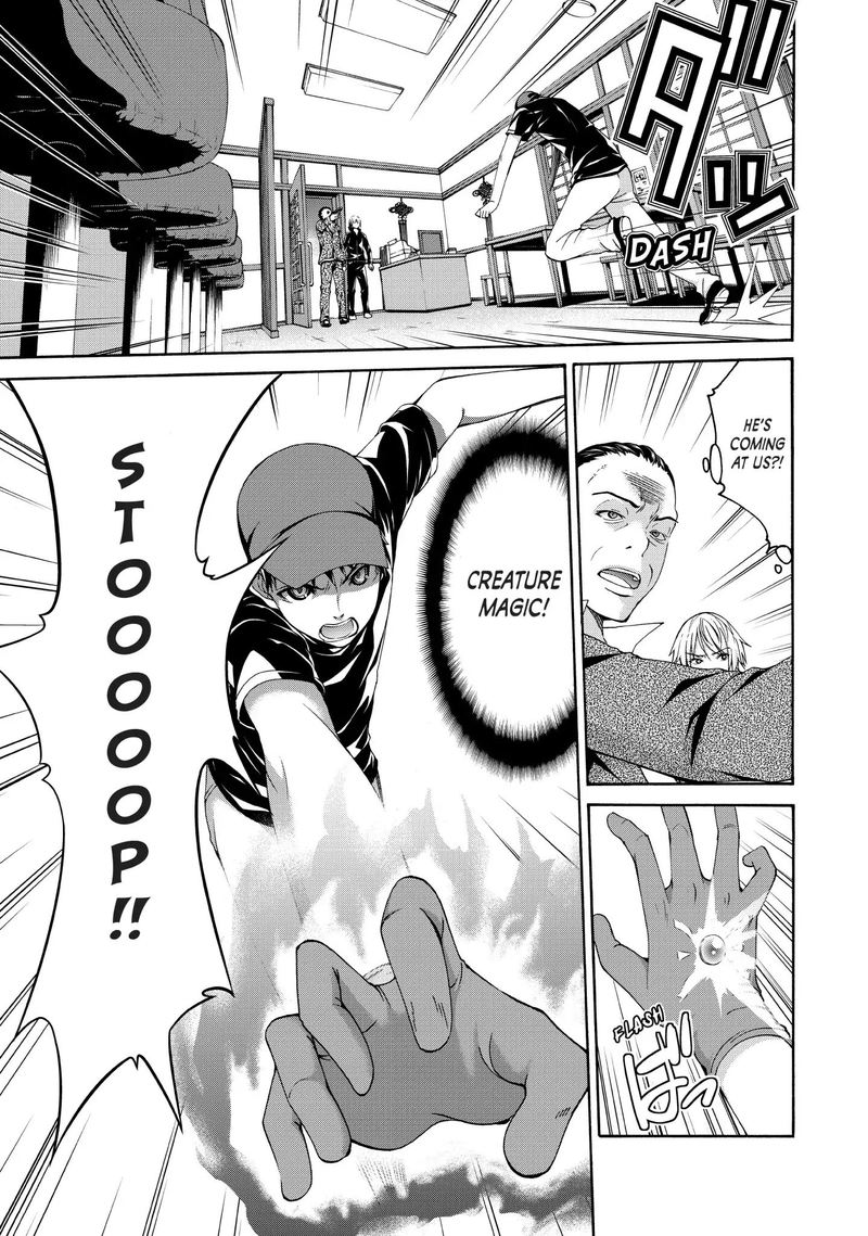 100 Man No Inochi No Ue Ni Ore Wa Tatte Iru 12 25