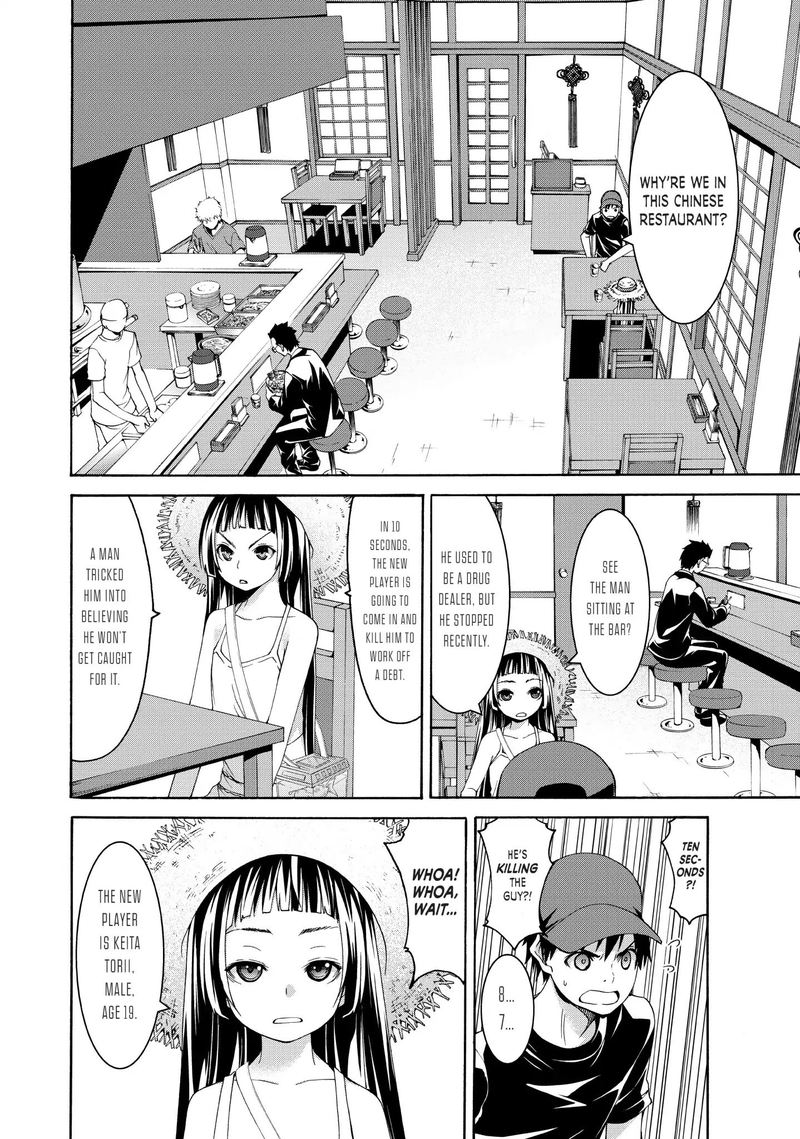 100 Man No Inochi No Ue Ni Ore Wa Tatte Iru 12 8