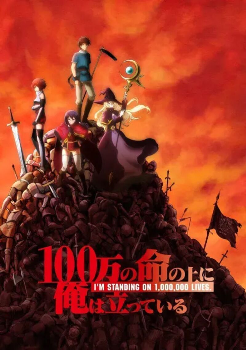 100 Man No Inochi No Ue Ni Ore Wa Tatte Iru 120 38