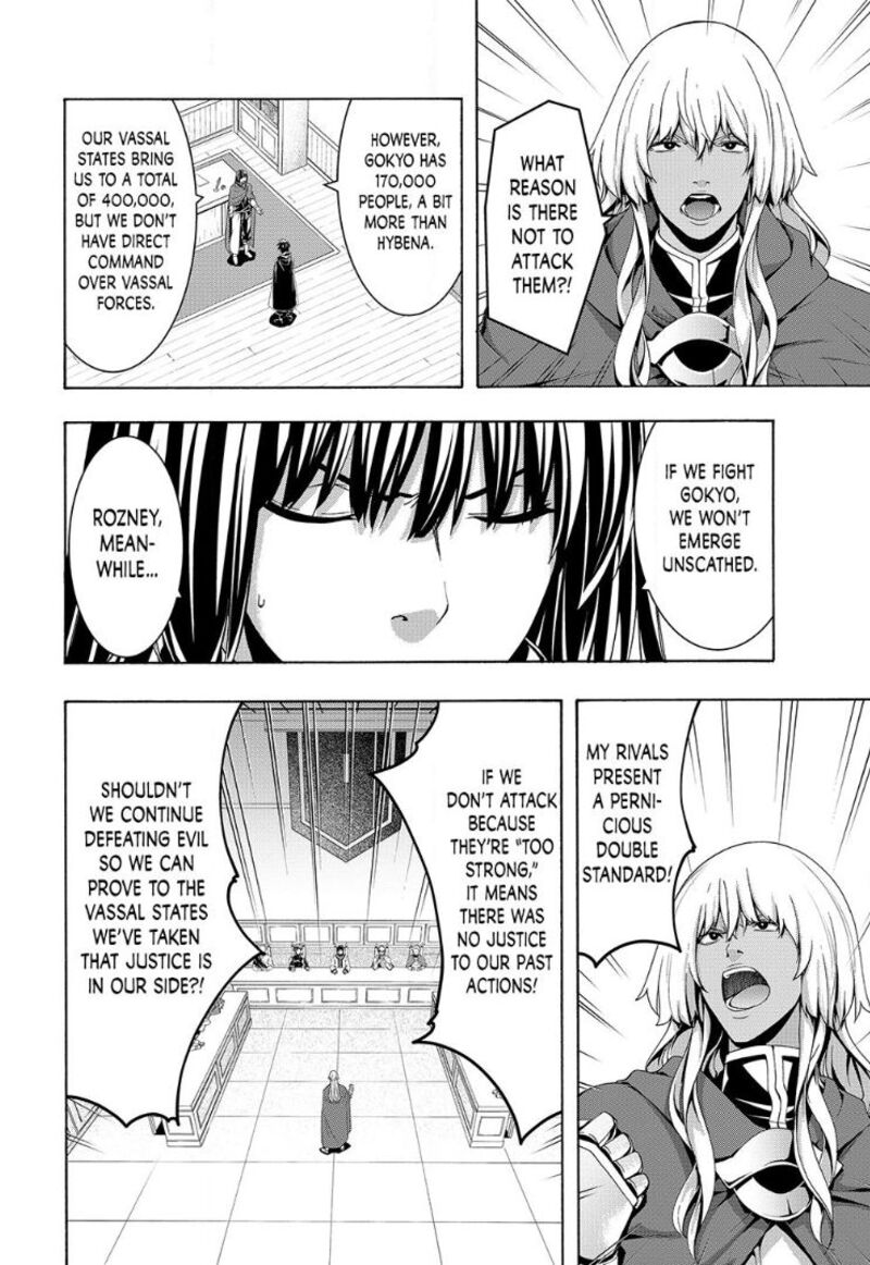 100 Man No Inochi No Ue Ni Ore Wa Tatte Iru 121 9
