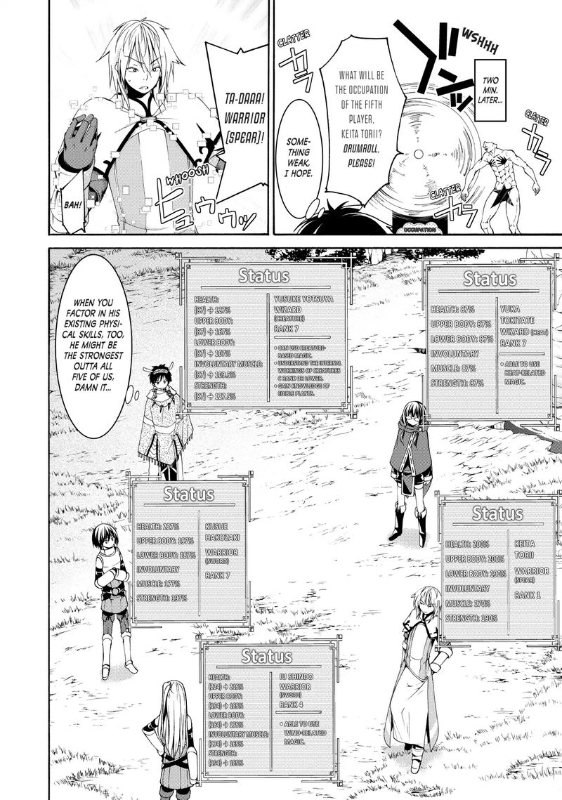 100 Man No Inochi No Ue Ni Ore Wa Tatte Iru 13 2