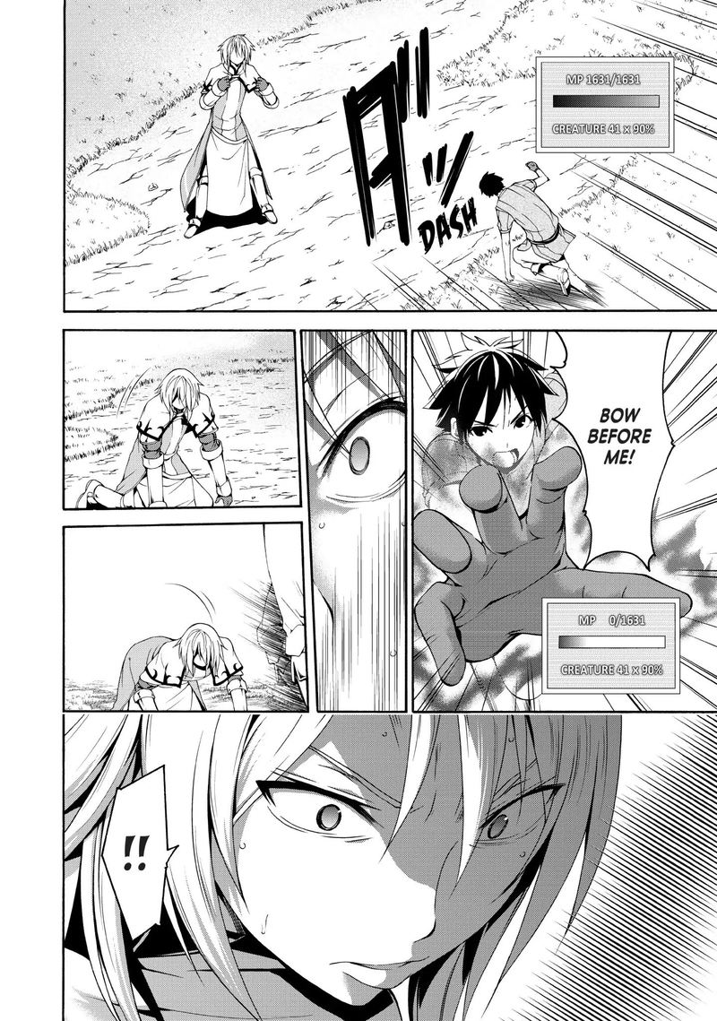 100 Man No Inochi No Ue Ni Ore Wa Tatte Iru 13 6