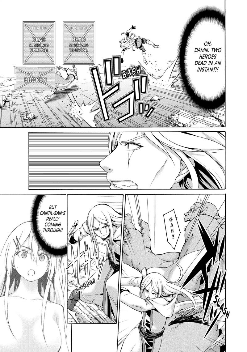 100 Man No Inochi No Ue Ni Ore Wa Tatte Iru 15 16