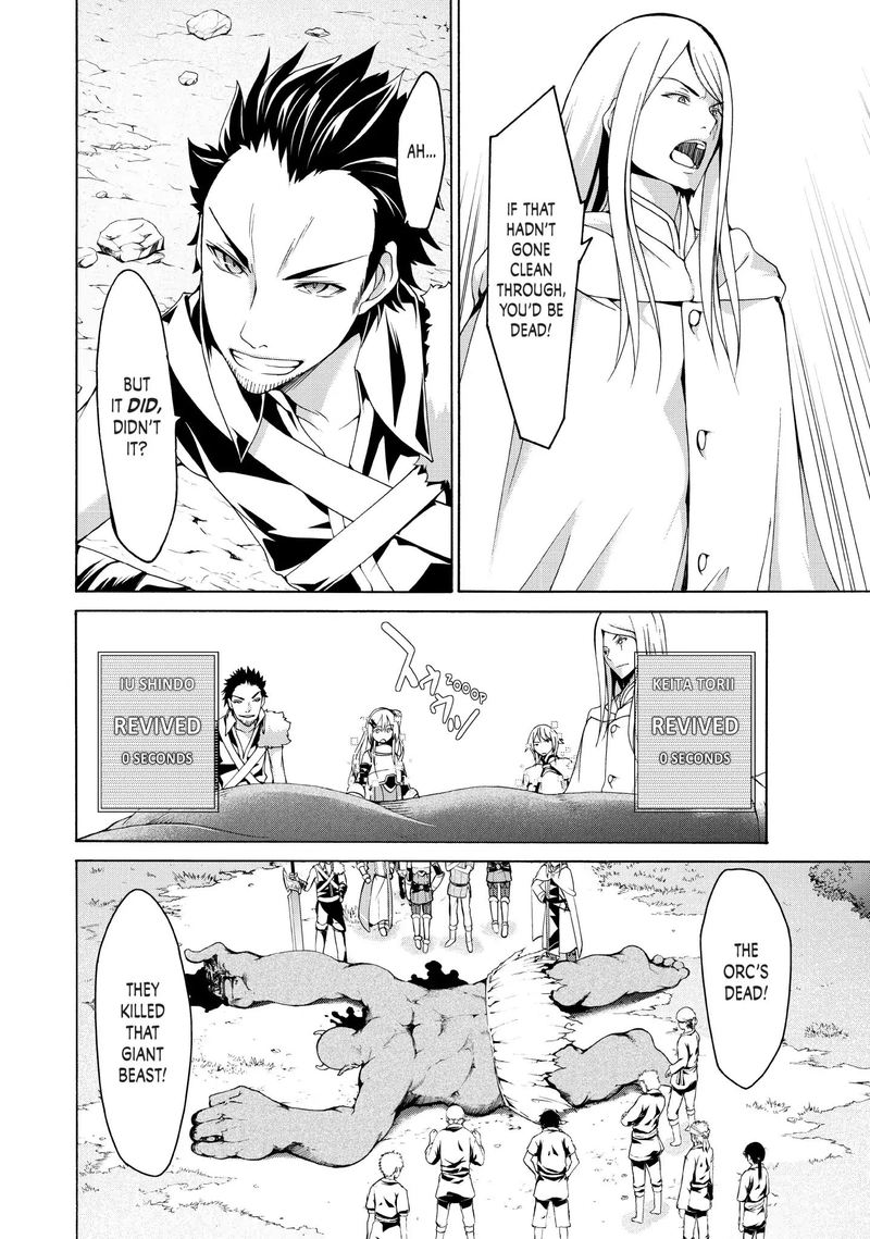 100 Man No Inochi No Ue Ni Ore Wa Tatte Iru 15 23