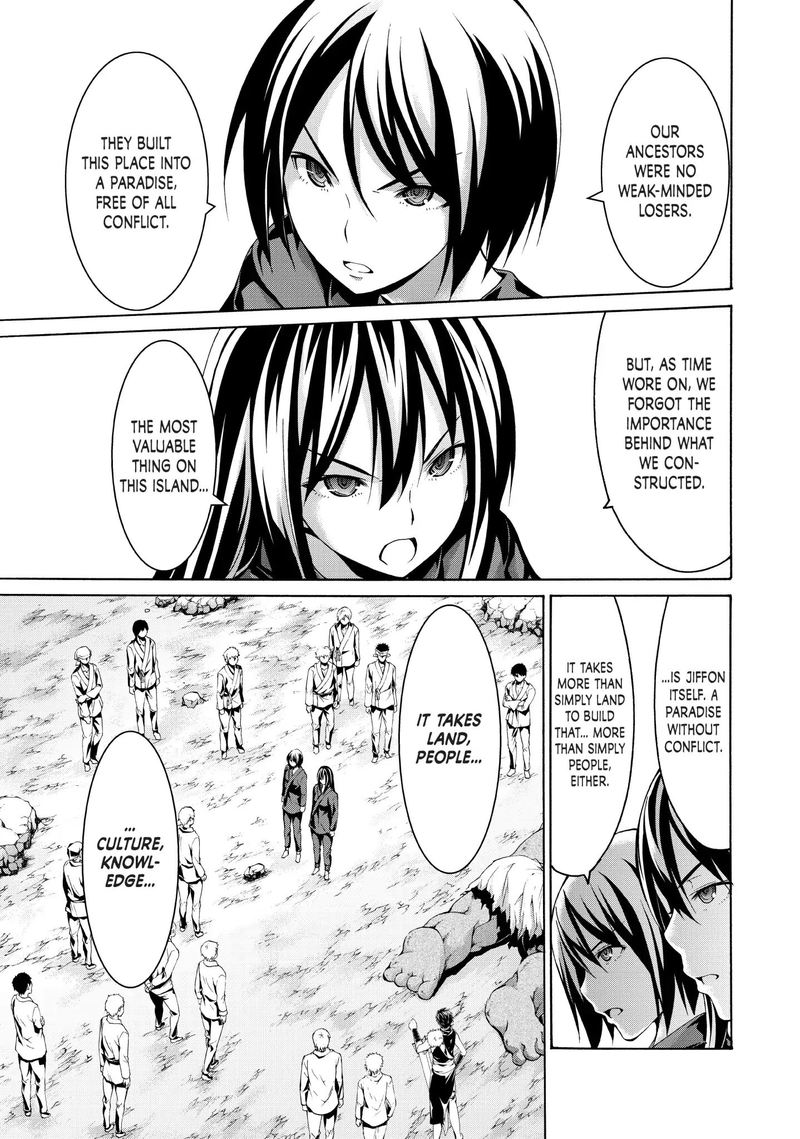 100 Man No Inochi No Ue Ni Ore Wa Tatte Iru 15 32