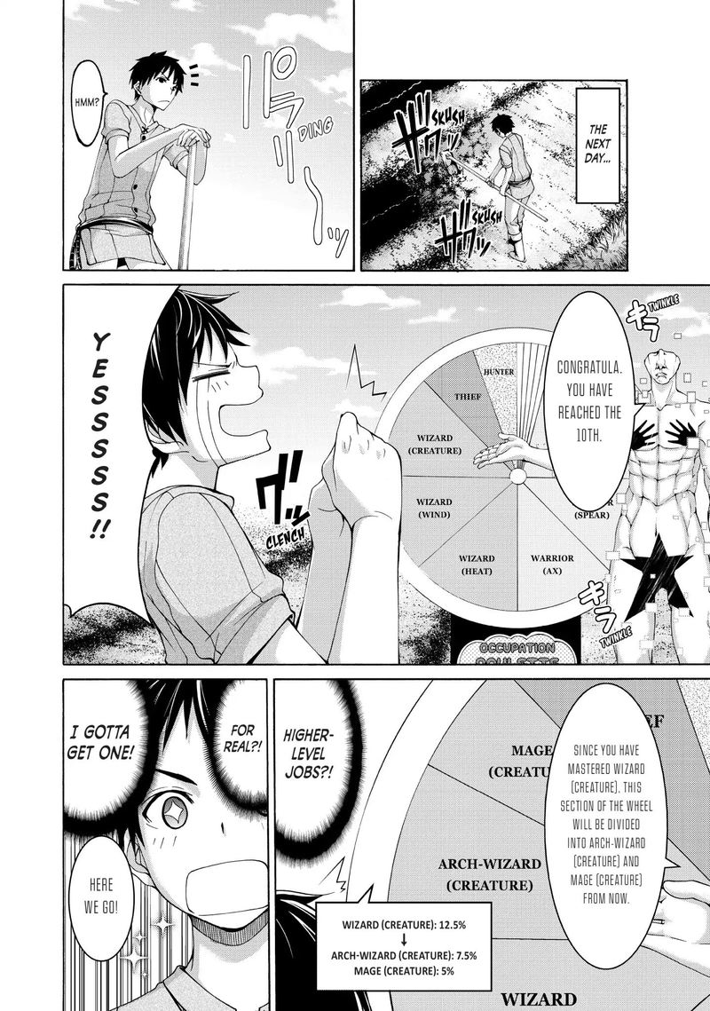 100 Man No Inochi No Ue Ni Ore Wa Tatte Iru 15 37