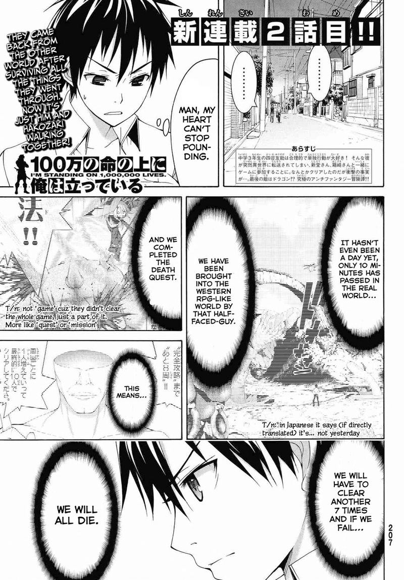 100 Man No Inochi No Ue Ni Ore Wa Tatte Iru 2 1