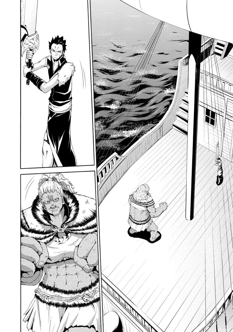 100 Man No Inochi No Ue Ni Ore Wa Tatte Iru 21 6