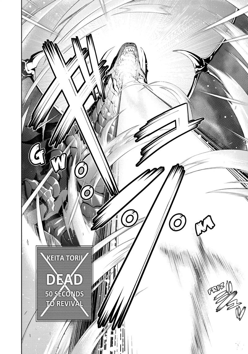 100 Man No Inochi No Ue Ni Ore Wa Tatte Iru 22 24