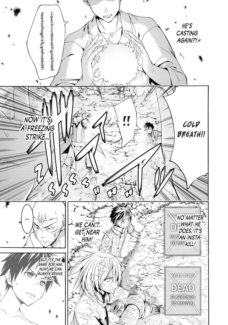 100 Man No Inochi No Ue Ni Ore Wa Tatte Iru 23 5