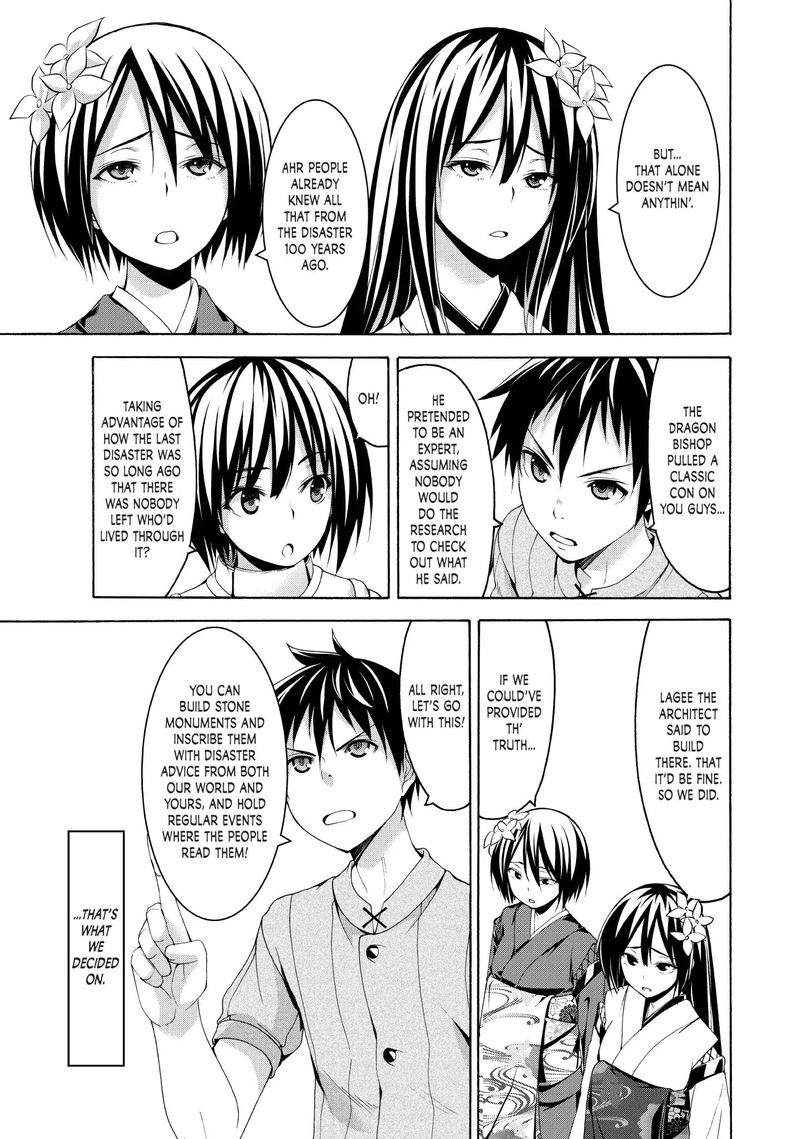 100 Man No Inochi No Ue Ni Ore Wa Tatte Iru 24 17