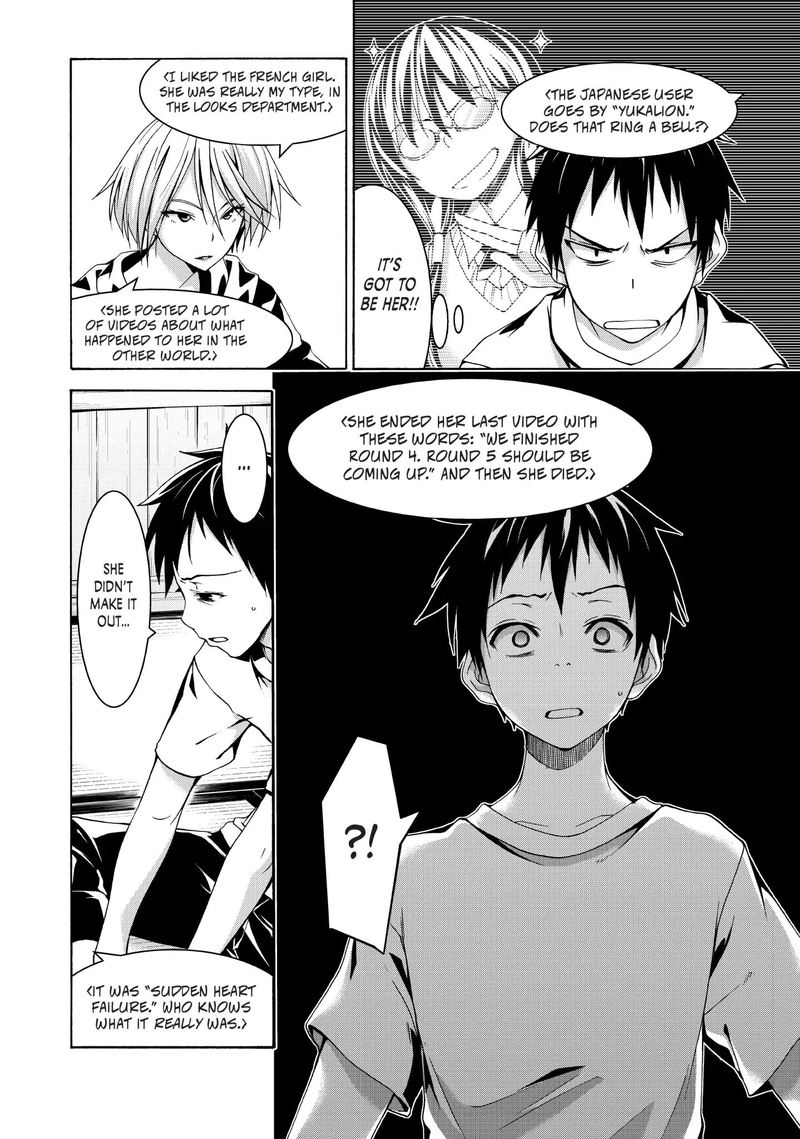 100 Man No Inochi No Ue Ni Ore Wa Tatte Iru 25 11
