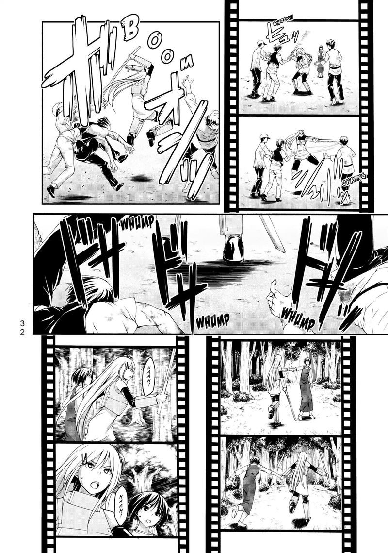 100 Man No Inochi No Ue Ni Ore Wa Tatte Iru 25 33