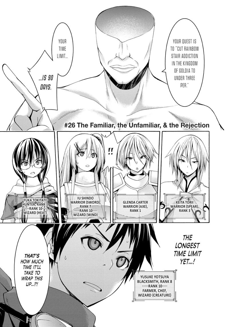 100 Man No Inochi No Ue Ni Ore Wa Tatte Iru 26 1