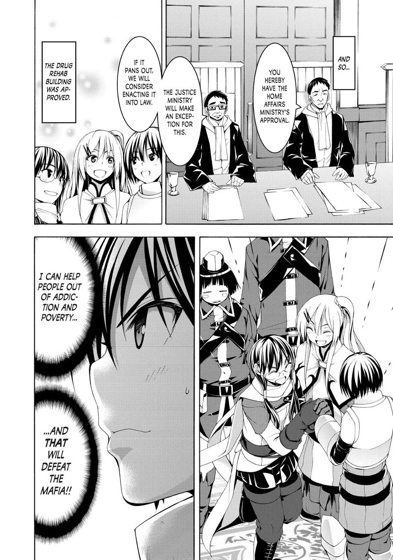 100 Man No Inochi No Ue Ni Ore Wa Tatte Iru 28 34