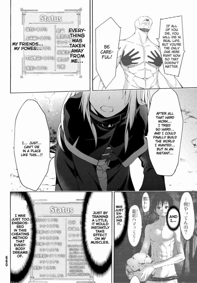 100 Man No Inochi No Ue Ni Ore Wa Tatte Iru 3 21