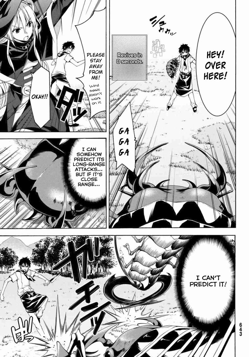 100 Man No Inochi No Ue Ni Ore Wa Tatte Iru 3 4