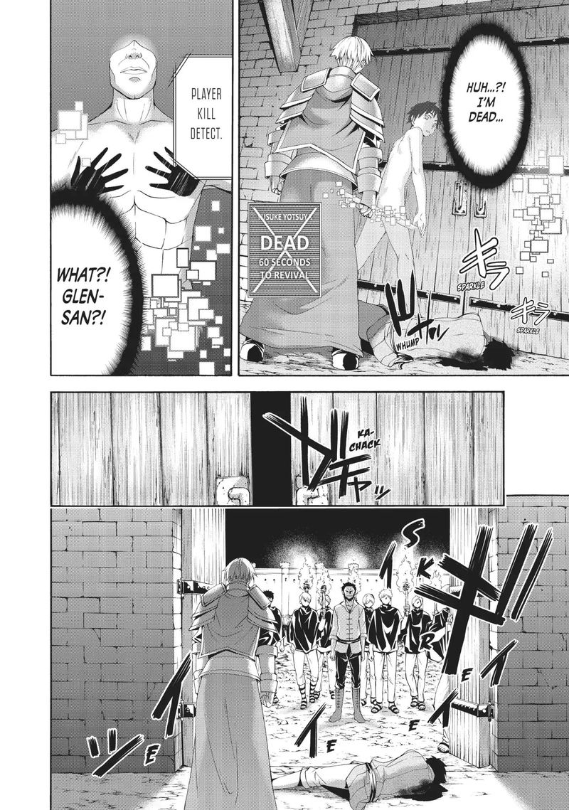 100 Man No Inochi No Ue Ni Ore Wa Tatte Iru 32 18