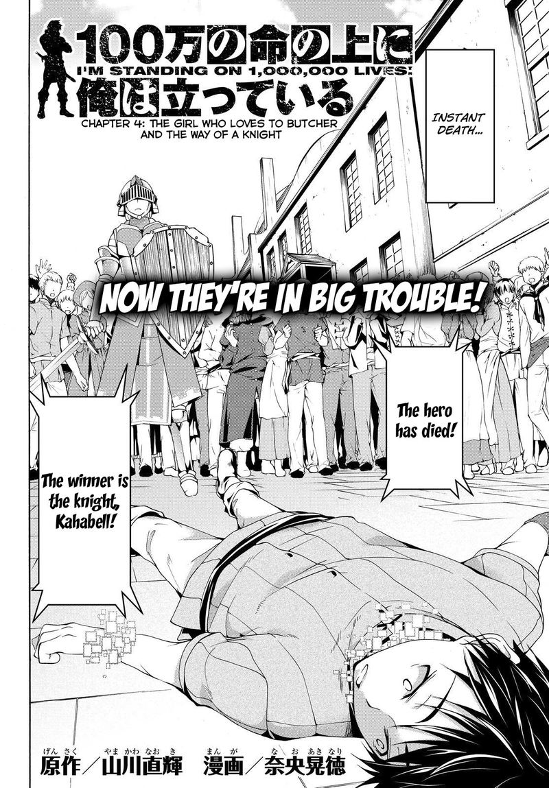 100 Man No Inochi No Ue Ni Ore Wa Tatte Iru 4 2