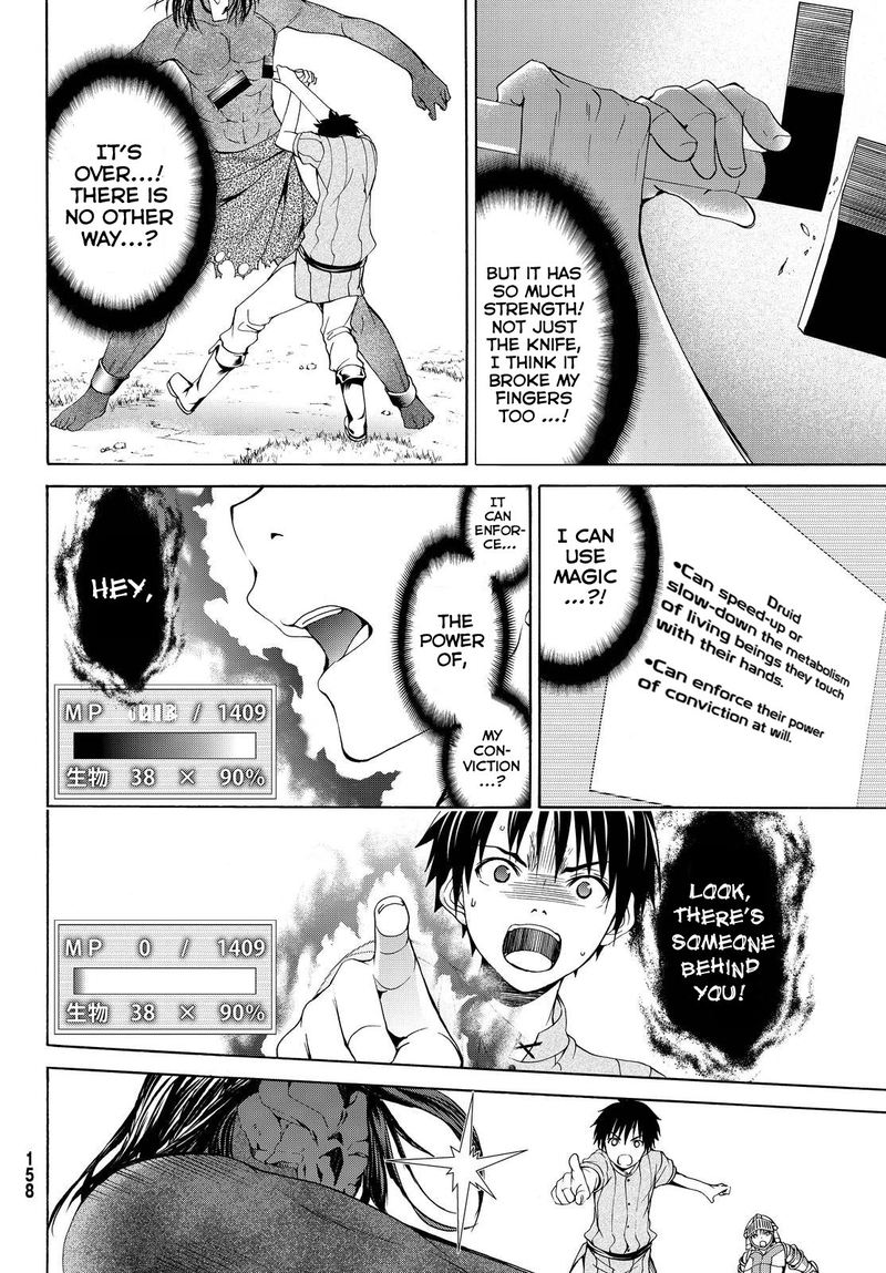 100 Man No Inochi No Ue Ni Ore Wa Tatte Iru 4 24