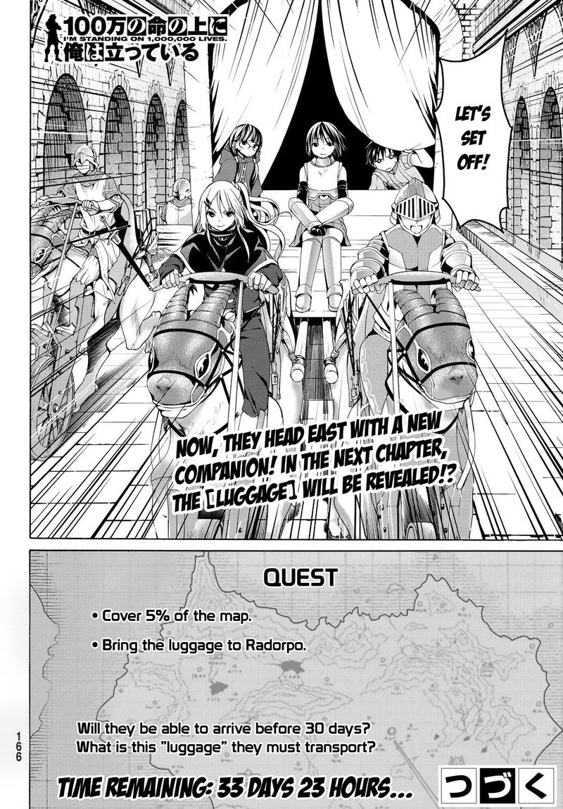 100 Man No Inochi No Ue Ni Ore Wa Tatte Iru 4 32