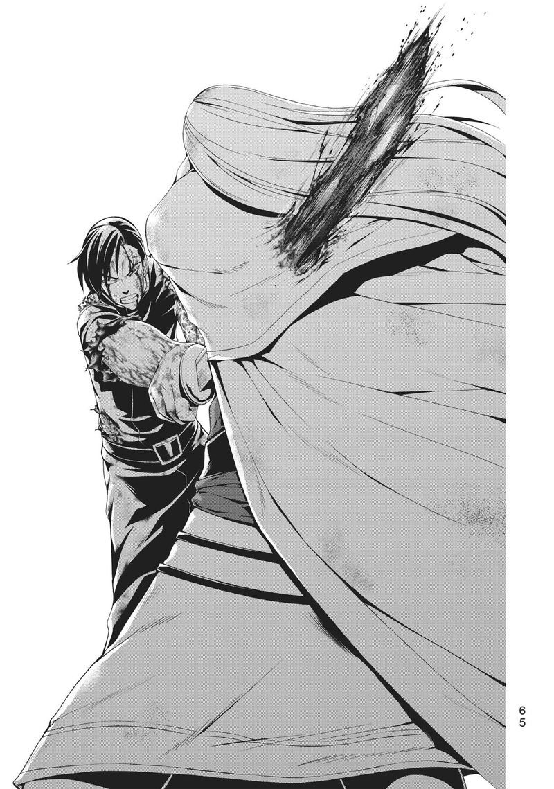 100 Man No Inochi No Ue Ni Ore Wa Tatte Iru 41 23