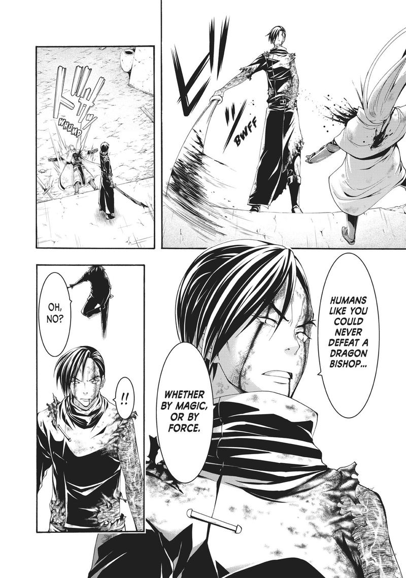 100 Man No Inochi No Ue Ni Ore Wa Tatte Iru 41 24