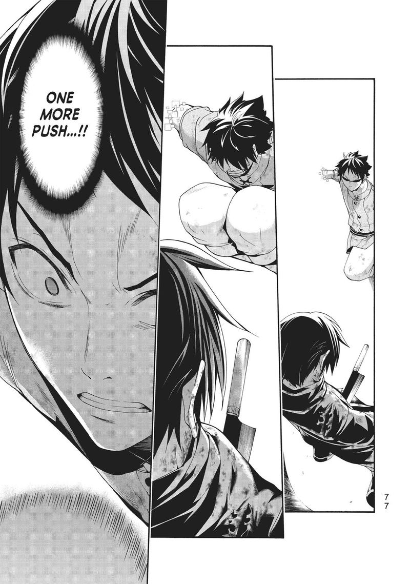 100 Man No Inochi No Ue Ni Ore Wa Tatte Iru 41 35