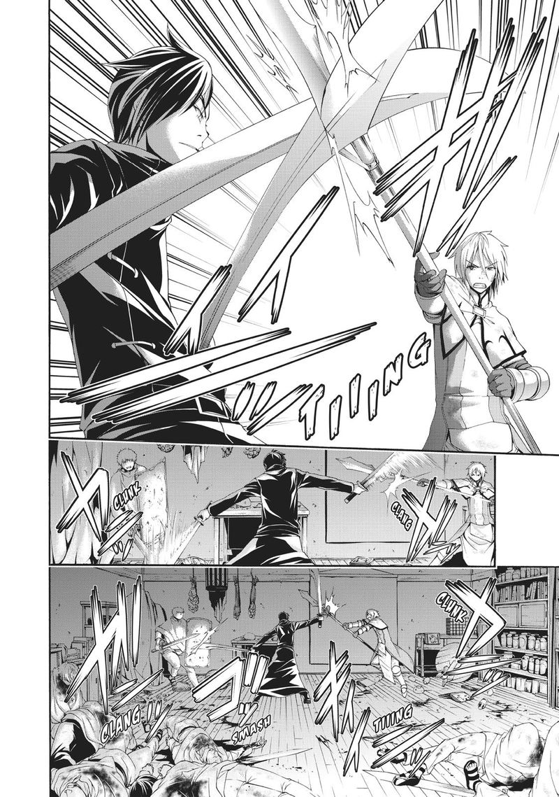 100 Man No Inochi No Ue Ni Ore Wa Tatte Iru 41 4