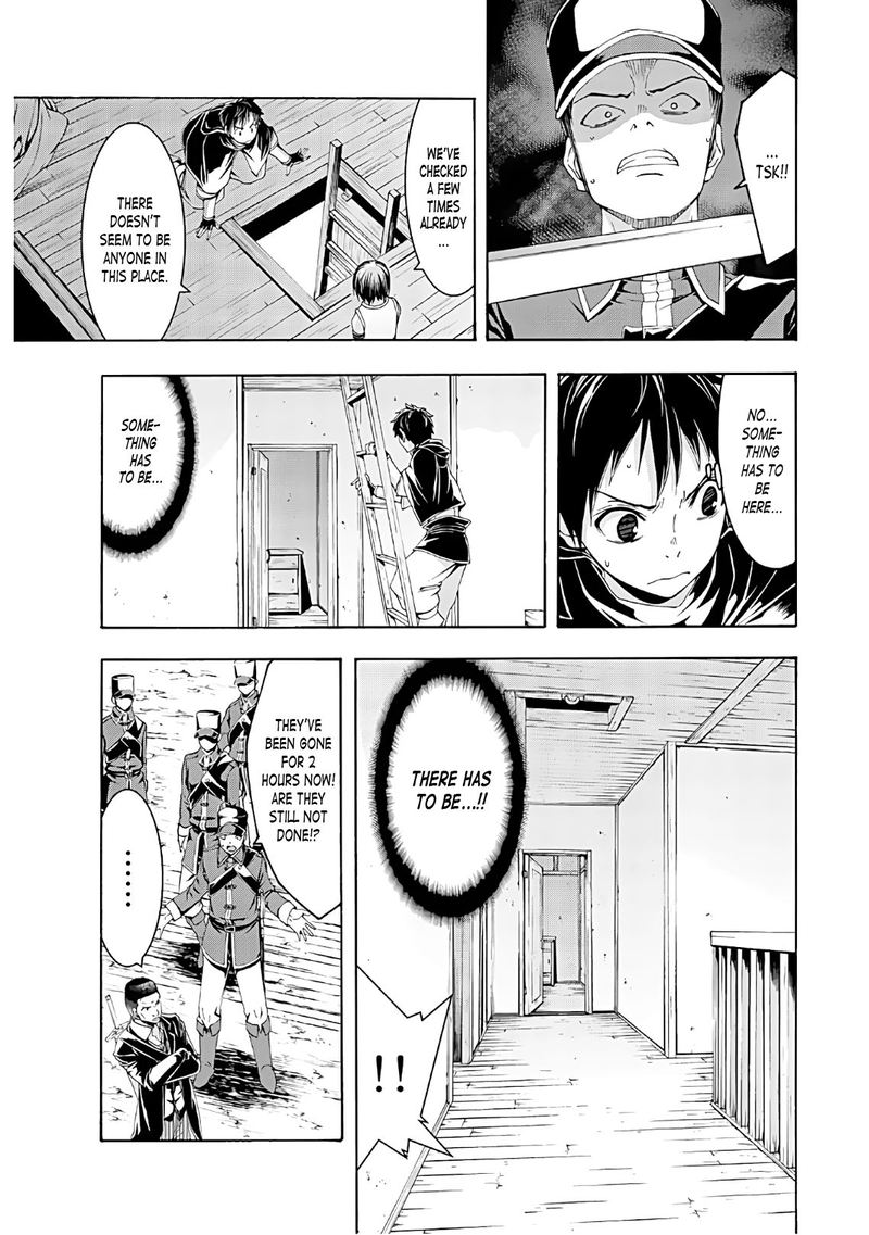 100 Man No Inochi No Ue Ni Ore Wa Tatte Iru 45 20