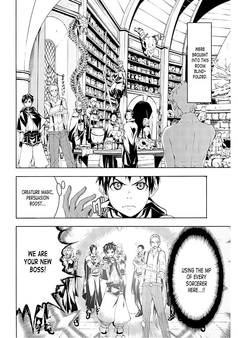100 Man No Inochi No Ue Ni Ore Wa Tatte Iru 45 5