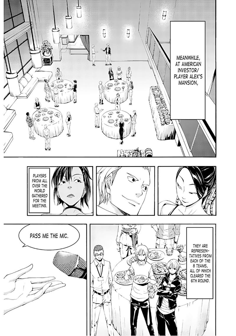 100 Man No Inochi No Ue Ni Ore Wa Tatte Iru 47 32