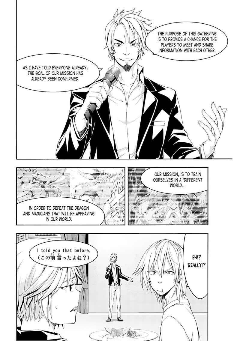100 Man No Inochi No Ue Ni Ore Wa Tatte Iru 47 33