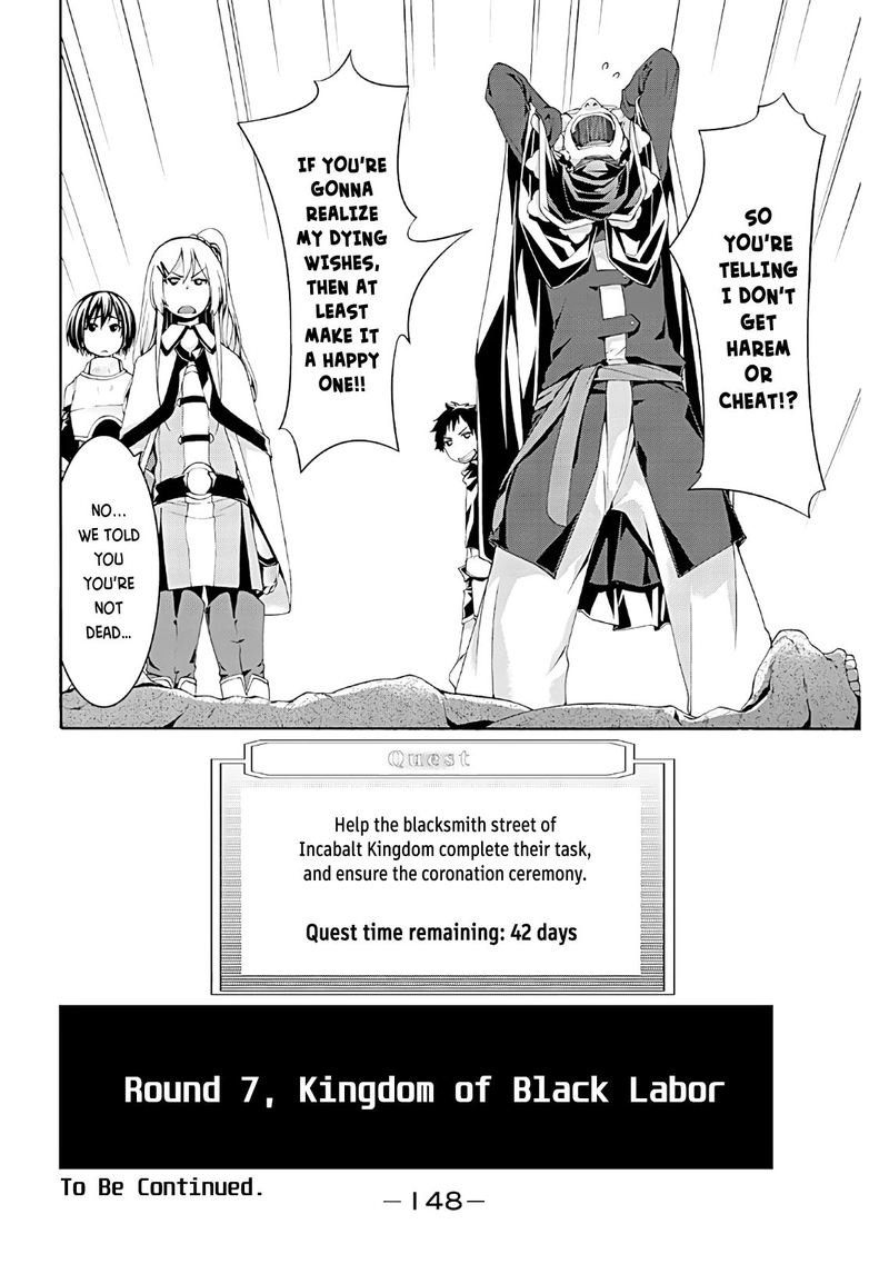 100 Man No Inochi No Ue Ni Ore Wa Tatte Iru 48 36