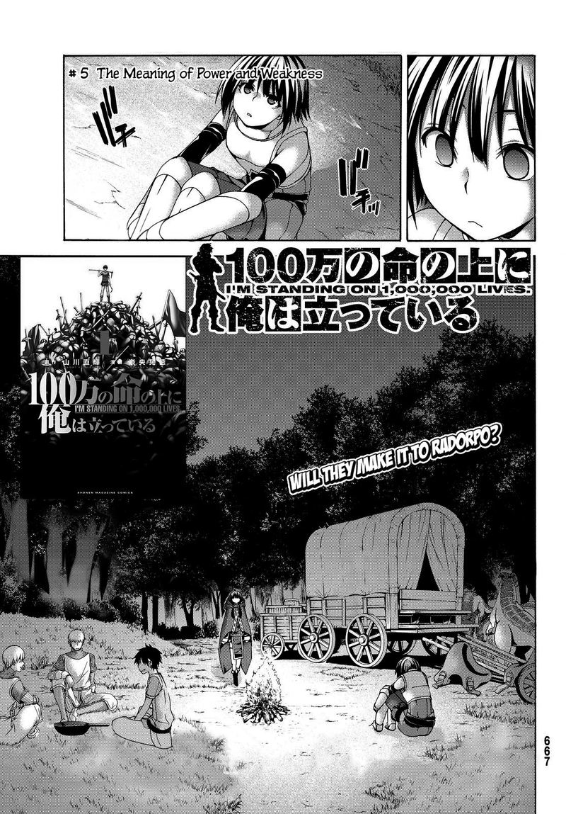 100 Man No Inochi No Ue Ni Ore Wa Tatte Iru 5 1