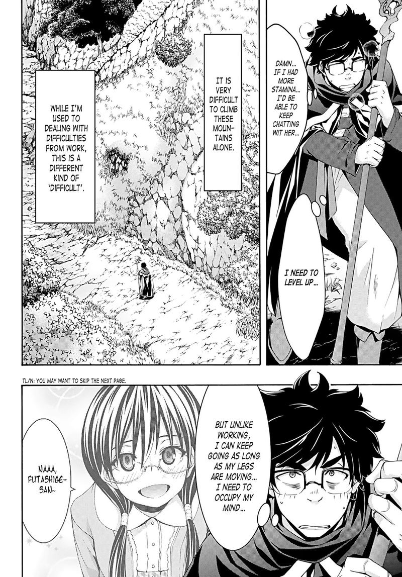 100 Man No Inochi No Ue Ni Ore Wa Tatte Iru 50 14
