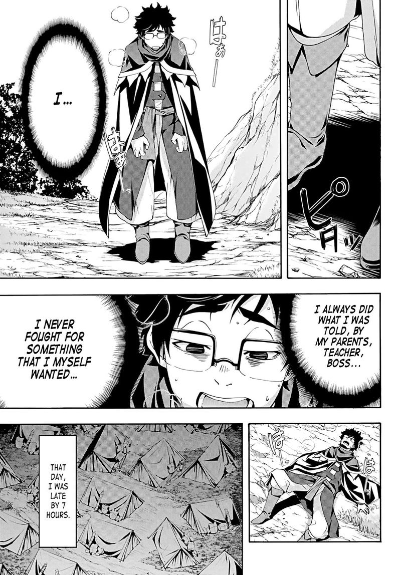 100 Man No Inochi No Ue Ni Ore Wa Tatte Iru 50 21