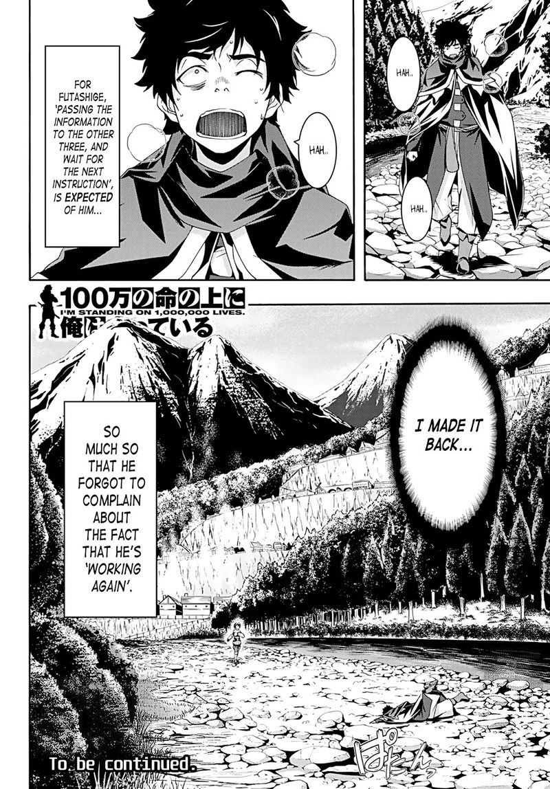 100 Man No Inochi No Ue Ni Ore Wa Tatte Iru 50 35