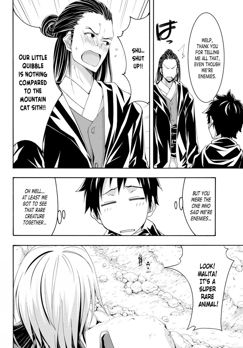 100 Man No Inochi No Ue Ni Ore Wa Tatte Iru 52 31