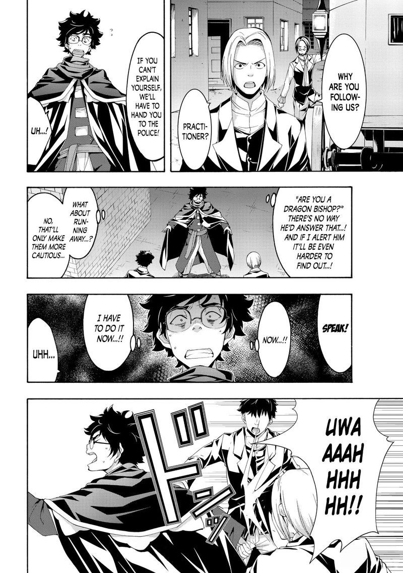 100 Man No Inochi No Ue Ni Ore Wa Tatte Iru 54 25