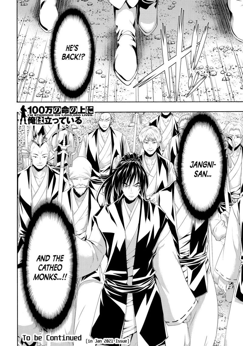 100 Man No Inochi No Ue Ni Ore Wa Tatte Iru 54 37